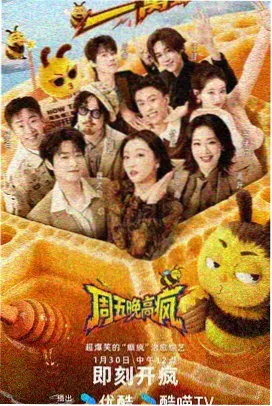 海边的旧放映机 国漫剧场版