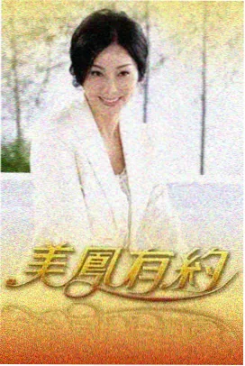 深夜厨房观察日记 综艺在线播放