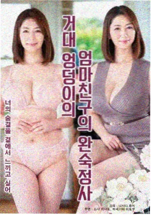 逆流回声 剧场版动画高清在线播放